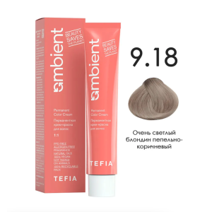 TEFIA AMB Крем-краска 9.18 Очень светлый блондин пепельно-коричневый, 60 мл.