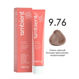 TEFIA AMB Крем-краска 9.76 Очень светлый блондин фиолетово-махагоновый, 60 мл.