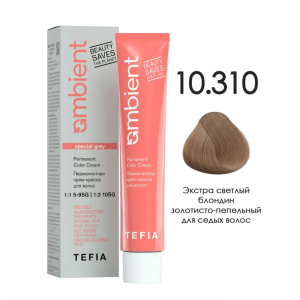 TEFIA AMB Крем-краска 10.310 Экстра светлый блондин золотисто-пепельный для седых волос, 60 мл.