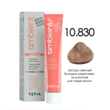 TEFIA AMB Крем-краска 10.830 Экстра светлый блондин коричнево-золотистый для седых волос, 60 мл.