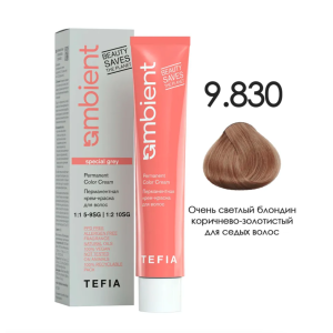 TEFIA AMB Крем-краска 9.830 Очень светлый блондин коричнево-золотистый для седых волос, 60 мл.