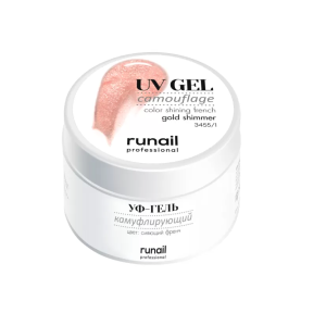 3455/1 RuNail Камуфлирующий УФ Гель Золотой сияющий френч, 15 гр.
