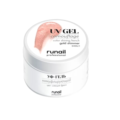 3455/1 RuNail Камуфлирующий УФ Гель Золотой сияющий френч, 15 гр.