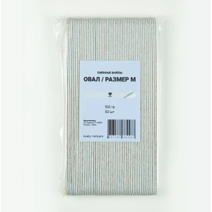 Lovely Сменные файлы Овал М 100 грит*50 шт.