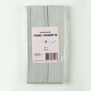 Lovely Сменные файлы Ромб М 240 грит*50 шт.