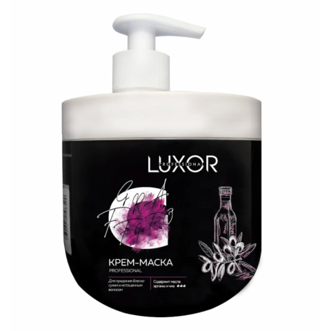 8513 Luxor Professional Крем-Маска для блеска Аргана и Чиа, 1000 мл.