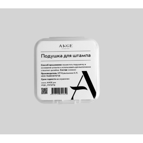 ANGE Сменная подушка для штампа, d-4 см.
