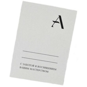 ANGE Наклейка для флакона 54*76 мм.