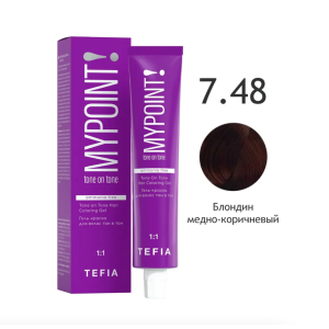 Mypoint Гель-краска 7.48 Медно-коричневый блондин, 60 мл.