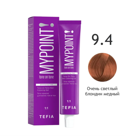 Mypoint Гель-краска 9.4 Очень светлый блондин медный, 60 мл.