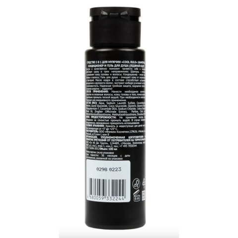 Cool Rule Средство для мужчин 3 в 1, Ледяной Кедр, 100 мл.