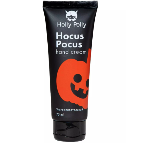 Holly Polly Крем для рук ультрапитательный, 75 мл.