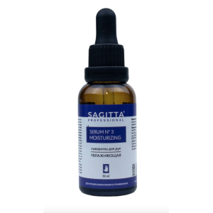 70459 Сыворотка для рук Увлажняющая, 30 мл.