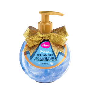 7DAYS Гель для душа Голубой шар, 280 мл. 