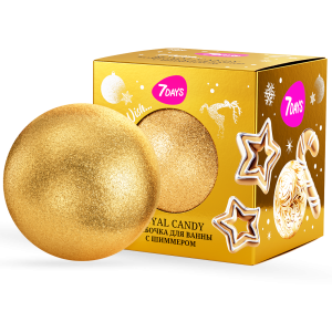 7DAYS Подарочный набор Бомбочка золотая