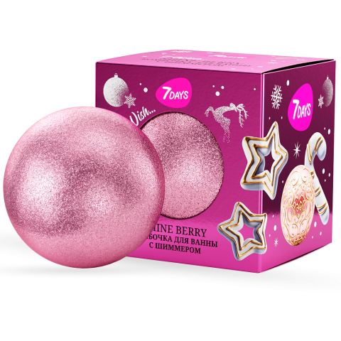 7DAYS Подарочный набор Бомбочка розовая