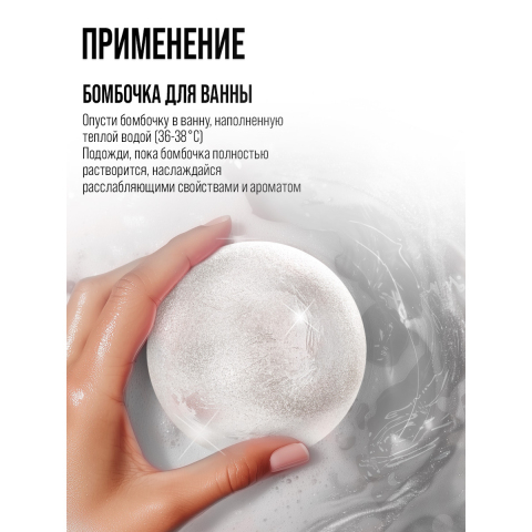 7DAYS Подарочный набор Бомбочка серебряная