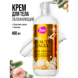 7DAYS Подарочный набор Гель для душа + Крем для тела, 2*400 мл.