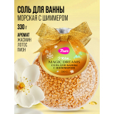 7DAYS Соль для ванны с шиммером золотая, 330 гр.