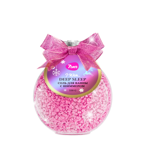 7DAYS Соль для ванны с шиммером розовая, 330 гр.