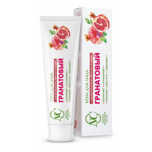 Крем для лица Гранатовый Увлажняющий для сухой и чувствительной кожи, 40 мл.