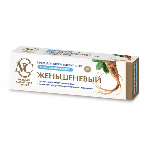 Крем для кожи вокруг глаз омолаживающий Женьшеневый, 25 мл.