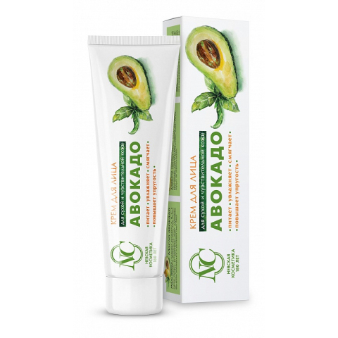 Крем для лица Авокадо Питательный для сухой и чувствительной кожи, 40 мл.