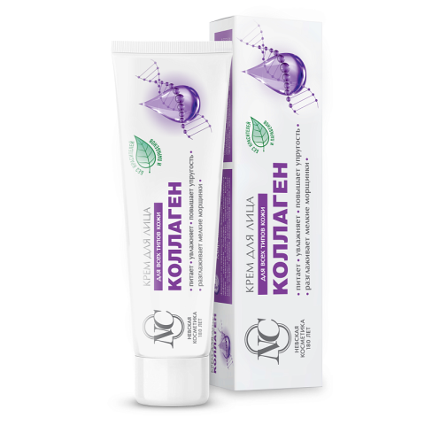 Крем для лица Коллаген, 40 мл.