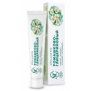 Крем для рук Ромашково-глицериновый, 50 мл.