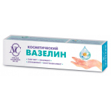 Крем для рук Вазелин Косметический, 40 мл.