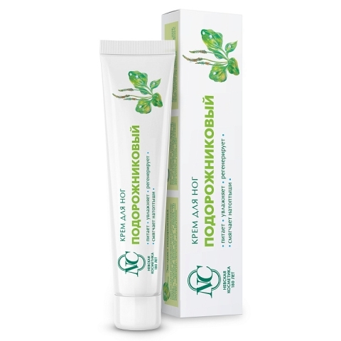 Крем для ног Подорожниковый, 50 мл.