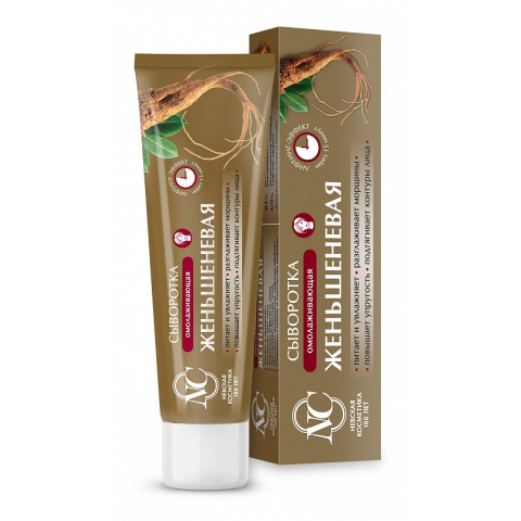 Сыворотка для лица Женьшеневая, 35 мл.