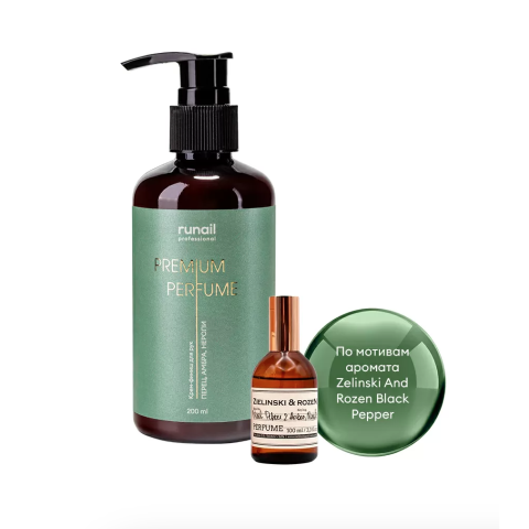 9830 RuNail Крем-финиш для рук с мочевиной 10%, 200 мл.