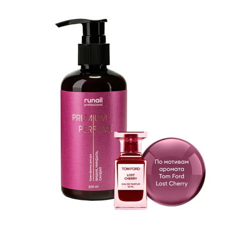 9831 RuNail Крем-финиш для рук с мочевиной 10%, 200 мл.