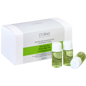 1 шт. ETERNO Ампулы для тонких волос, 1*10 мл.