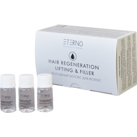 1 шт. ETERNO Холодный ботокс для волос, 1*10 мл.