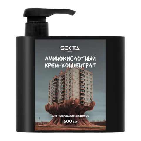 HS Аминокислотный крем-концентрат для поврежденных волос, 500 мл.