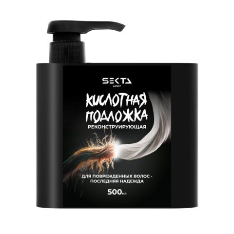 HS Кислотная подложка (Реконструирующая), 500 мл.