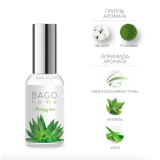 Спрей ароматический Утренняя роса, 30 мл.