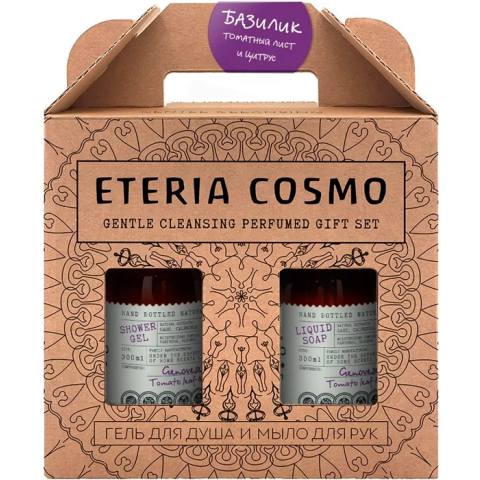 Набор парфюмированный Базилик томатный лист и цитрус (Гель для душа 300 мл. + Мыло для рук 300 мл.)