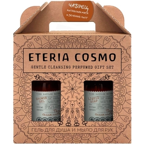 Набор парфюмированный Чабрец китайская мята и зеленый лист (Гель для душа 300 мл. + Мыло для рук 300 мл.)