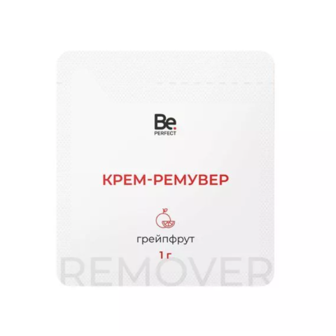 Крем-ремувер Be Perfect, грейпфрут 1 гр.