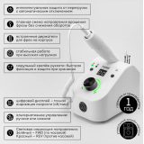 500 RuNail EXPERT Аппарат для маникюра и педикюра 35000 об