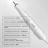 500 RuNail EXPERT Аппарат для маникюра и педикюра 35000 об
