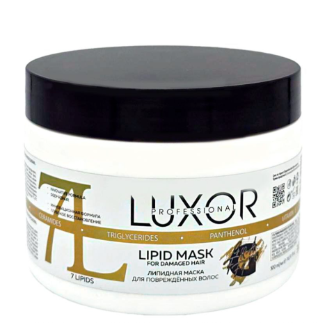 Luxor Professional ЛИПИДНАЯ маска для повреждённых волос, 500 мл.