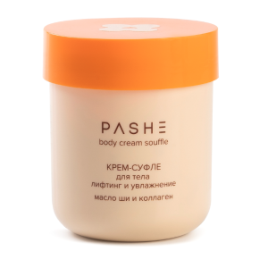 PASHE Крем-суфле для тела с маслом ши и коллагеном, лифтинг и увлажнение, 200 мл.
