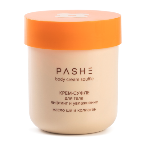 PASHE Крем-суфле для тела с маслом ши и коллагеном, лифтинг и увлажнение, 200 мл.