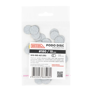 NN D15-180-AZ (35) Файлы для дисков сменные, 180 грит, 35 шт, Зебра