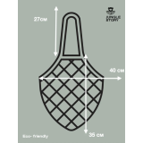 0621 Авоська с удлиненной ручкой на плечо, серый графит