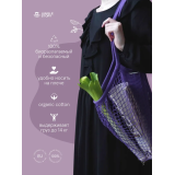 0522 Авоська с удлиненной ручкой на плечо, фиолетовая